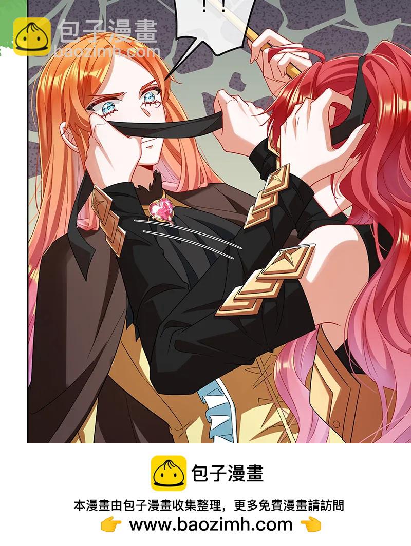 惡役千金和魔王小姐 - [第79話] 電視劇都是這麼演的(2/2) - 4