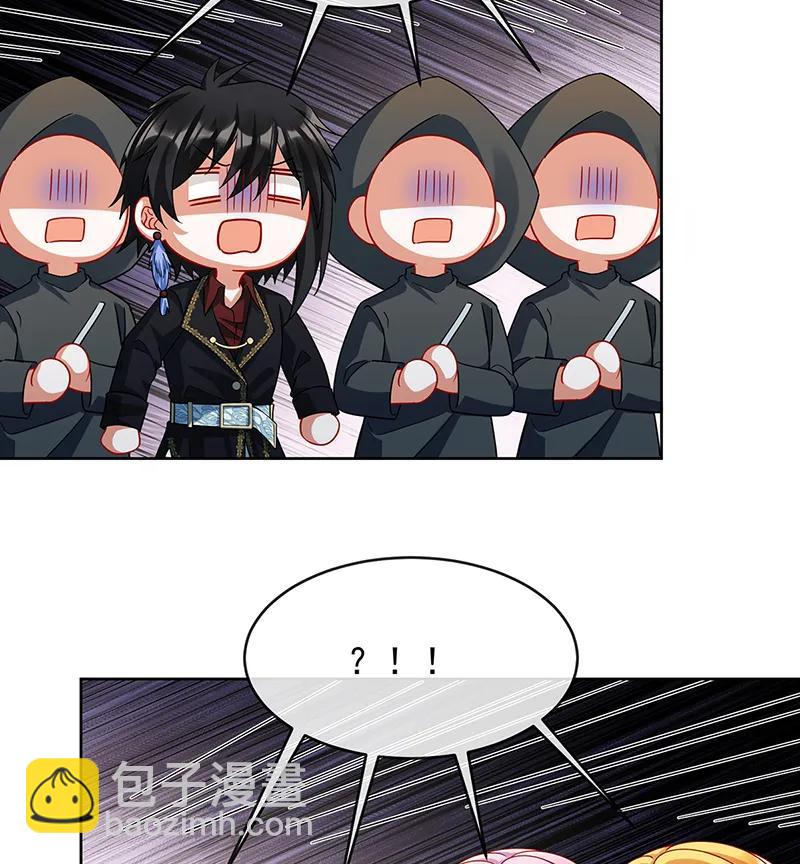 惡役千金和魔王小姐 - [第79話] 電視劇都是這麼演的(2/2) - 3