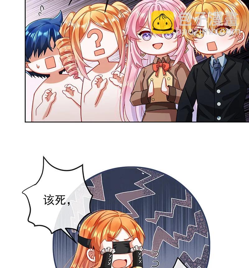 惡役千金和魔王小姐 - [第79話] 電視劇都是這麼演的(2/2) - 4