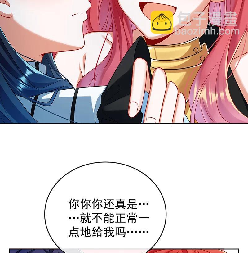 惡役千金和魔王小姐 - [第79話] 電視劇都是這麼演的(2/2) - 2