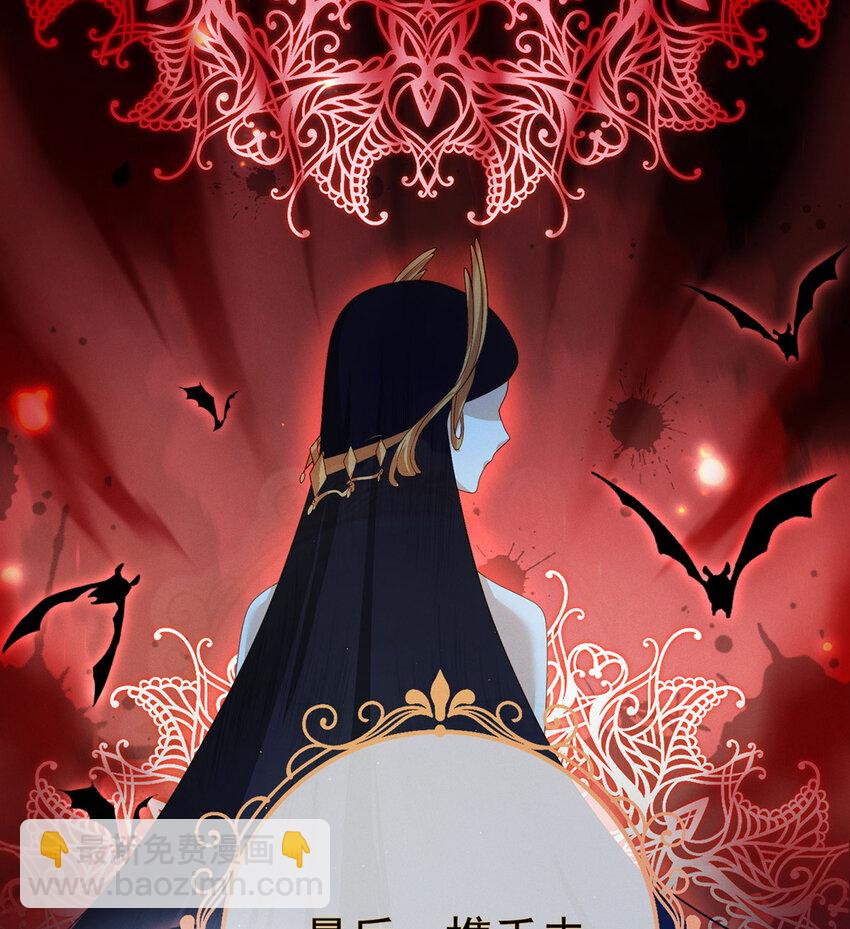 1 好姐妹就要一起穿越(1/3)-第2话