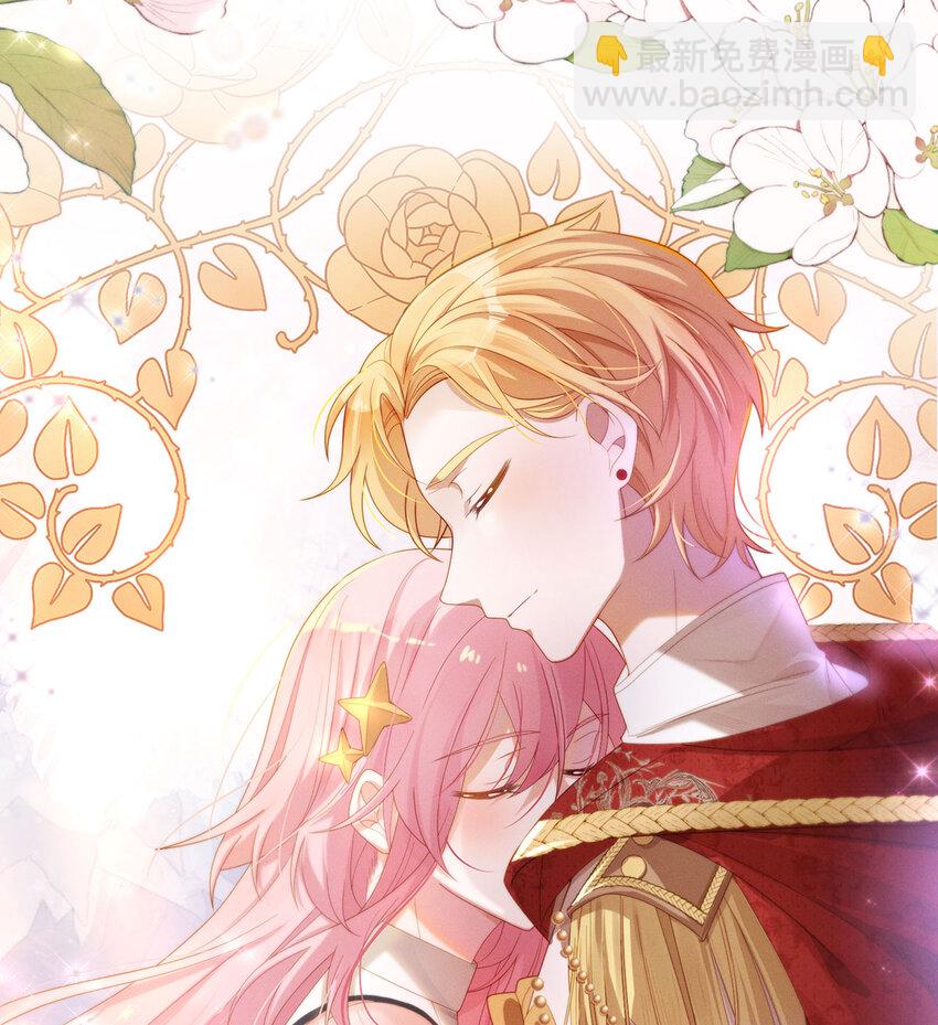 1 好姐妹就要一起穿越(1/3)-第2话