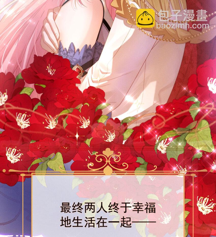 1 好姐妹就要一起穿越(1/3)-第2话