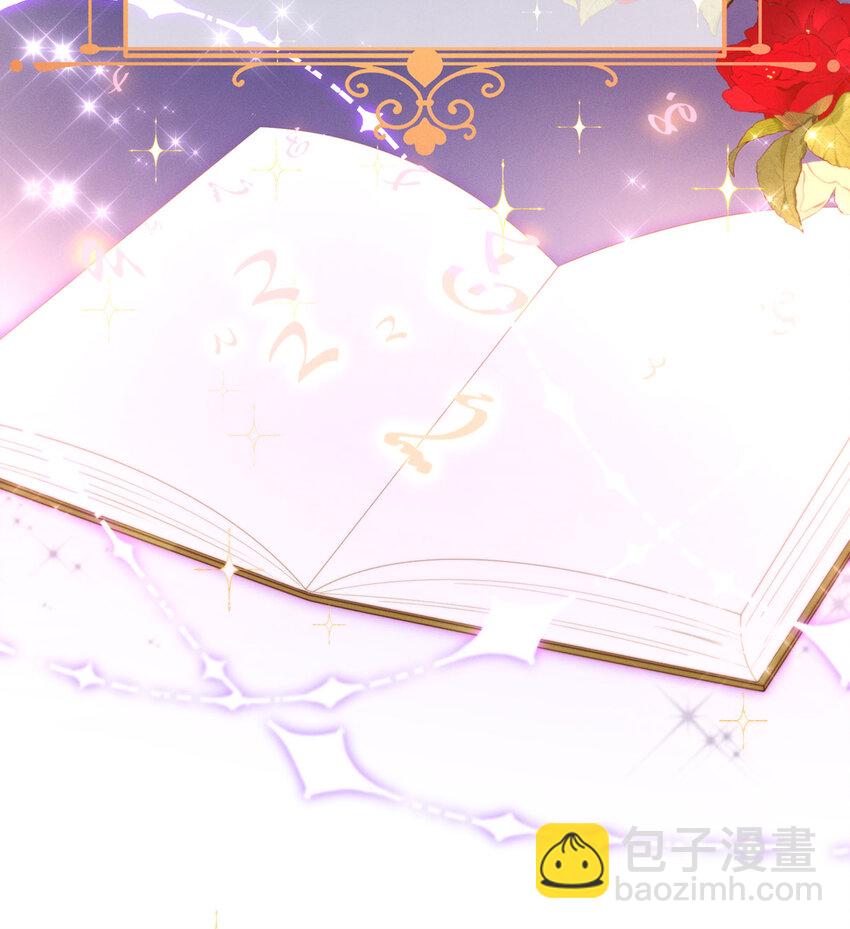 1 好姐妹就要一起穿越(1/3)-第2话