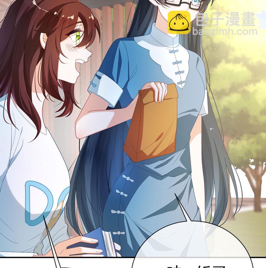 1 好姐妹就要一起穿越(1/3)-第2话