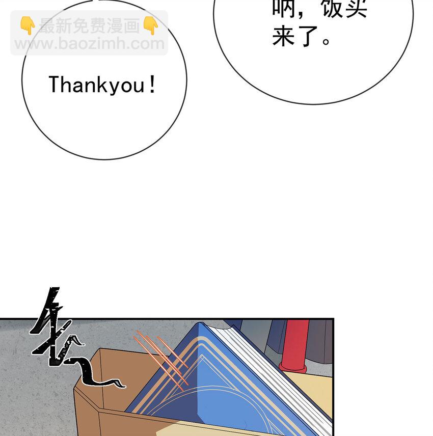 1 好姐妹就要一起穿越(1/3)-第2话