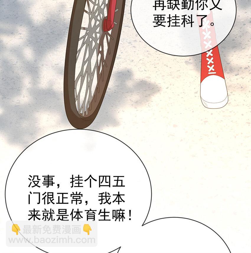 1 好姐妹就要一起穿越(1/3)-第2话