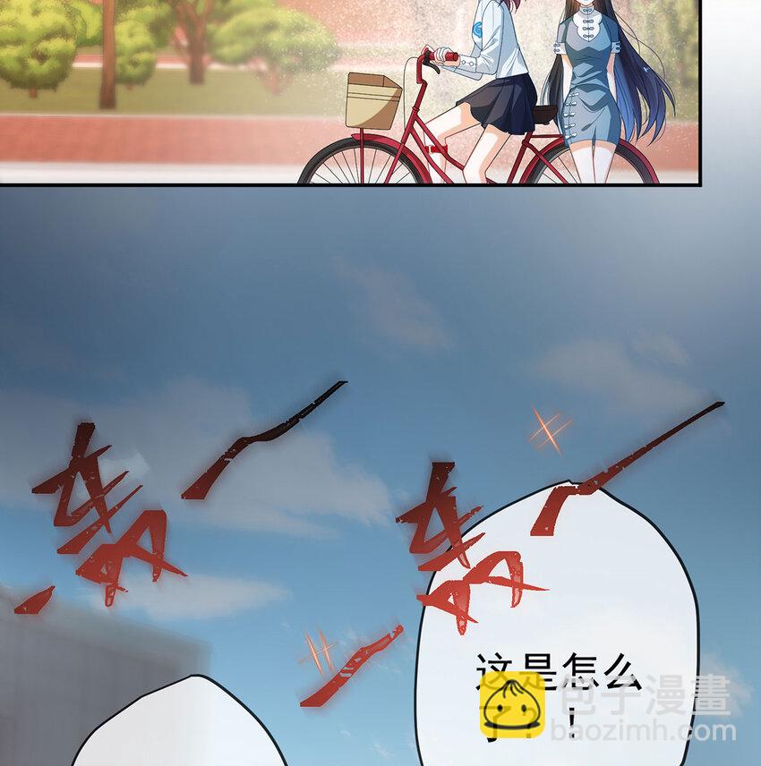 1 好姐妹就要一起穿越(1/3)-第2话