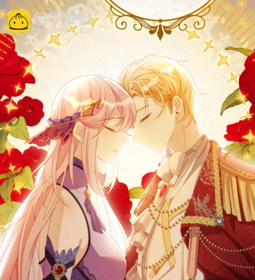 1 好姐妹就要一起穿越(1/3)-第2话