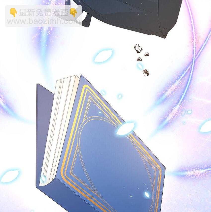 1 好姐妹就要一起穿越(1/3)-第2话