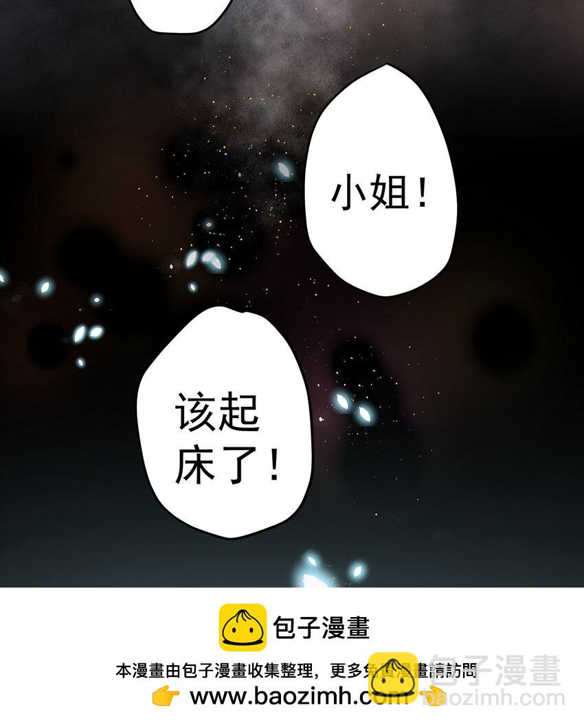 1 好姐妹就要一起穿越(1/3)-第2话