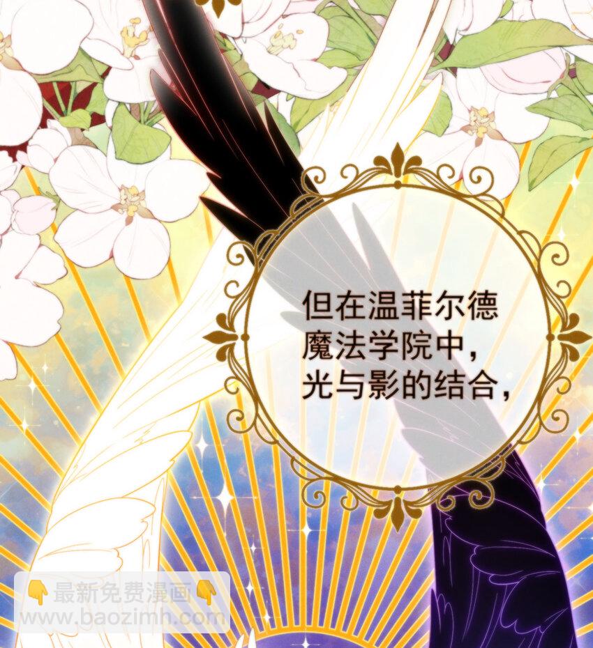 1 好姐妹就要一起穿越(1/3)-第2话