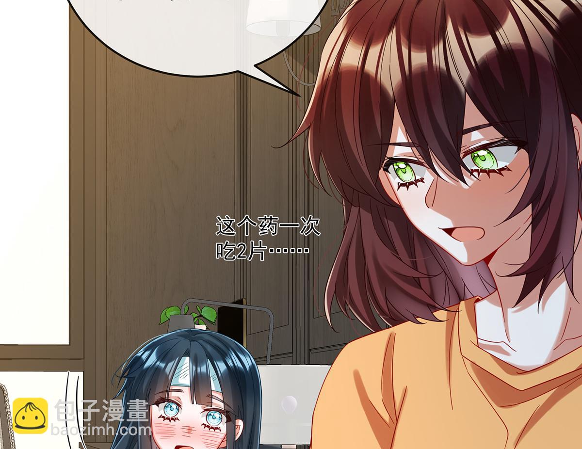 第97话番外：小小的重逢5(1/3)-第100话