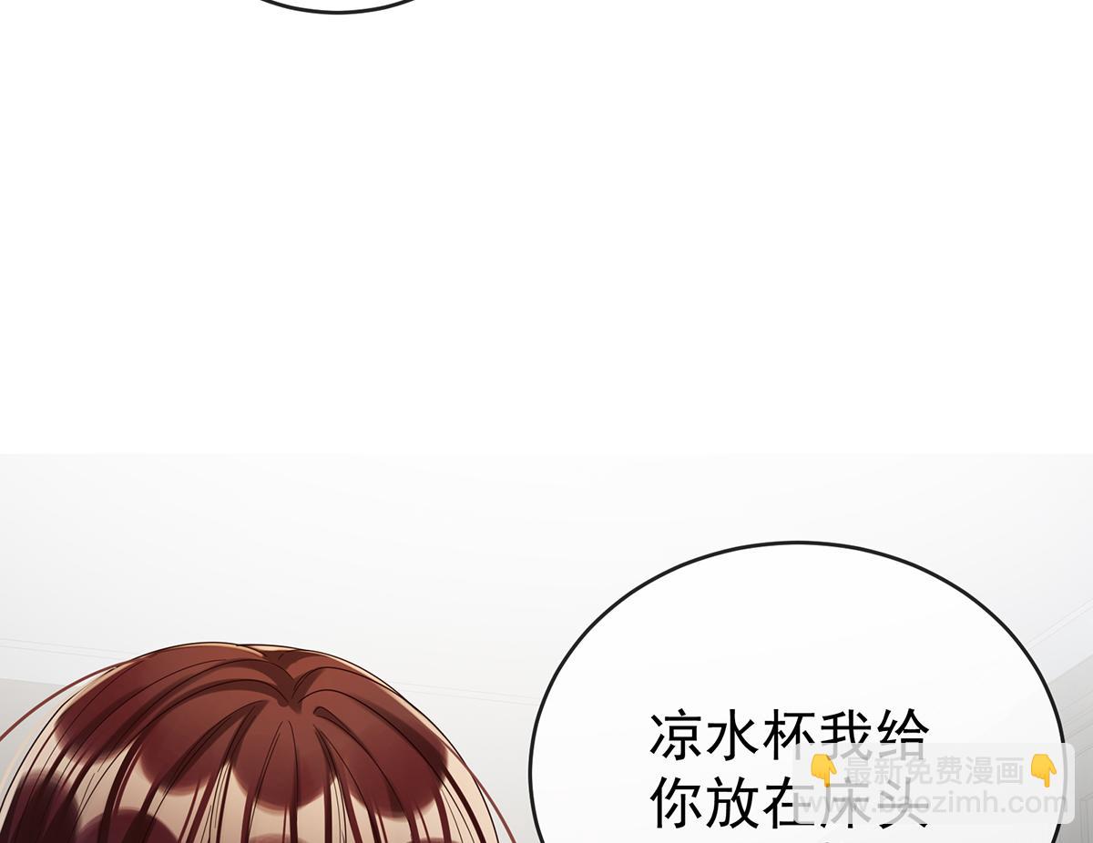 第97话番外：小小的重逢5(1/3)-第100话