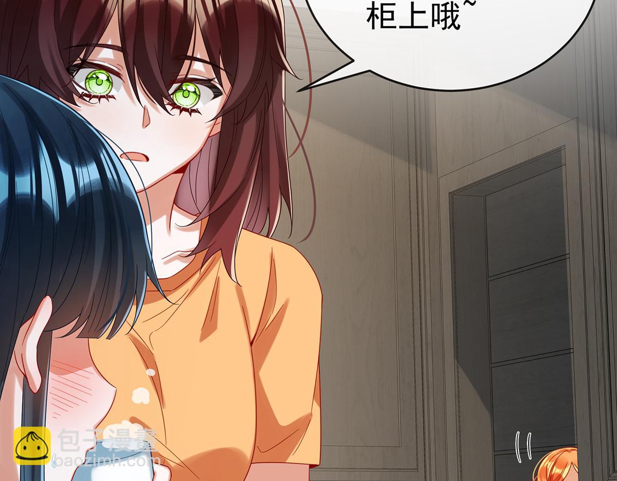 第97话番外：小小的重逢5(1/3)-第100话