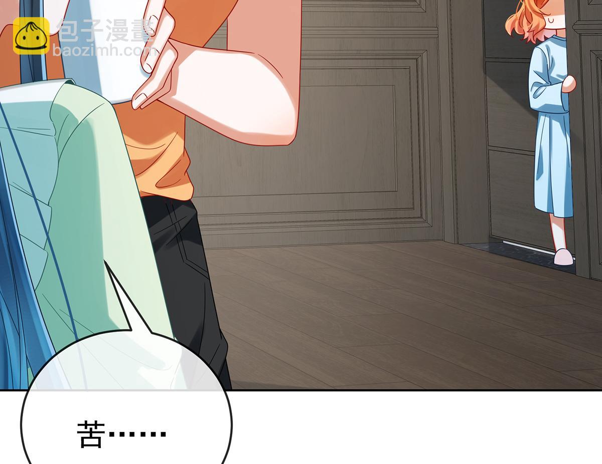 第97话番外：小小的重逢5(1/3)-第100话