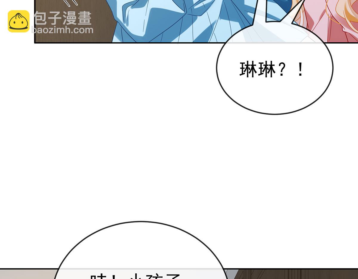 第97话番外：小小的重逢5(1/3)-第100话