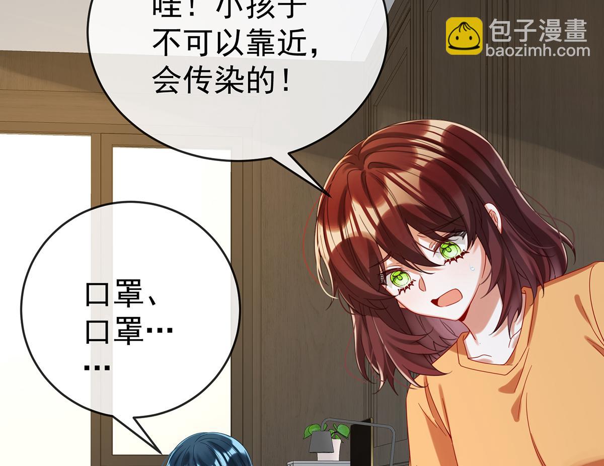 第97话番外：小小的重逢5(1/3)-第100话