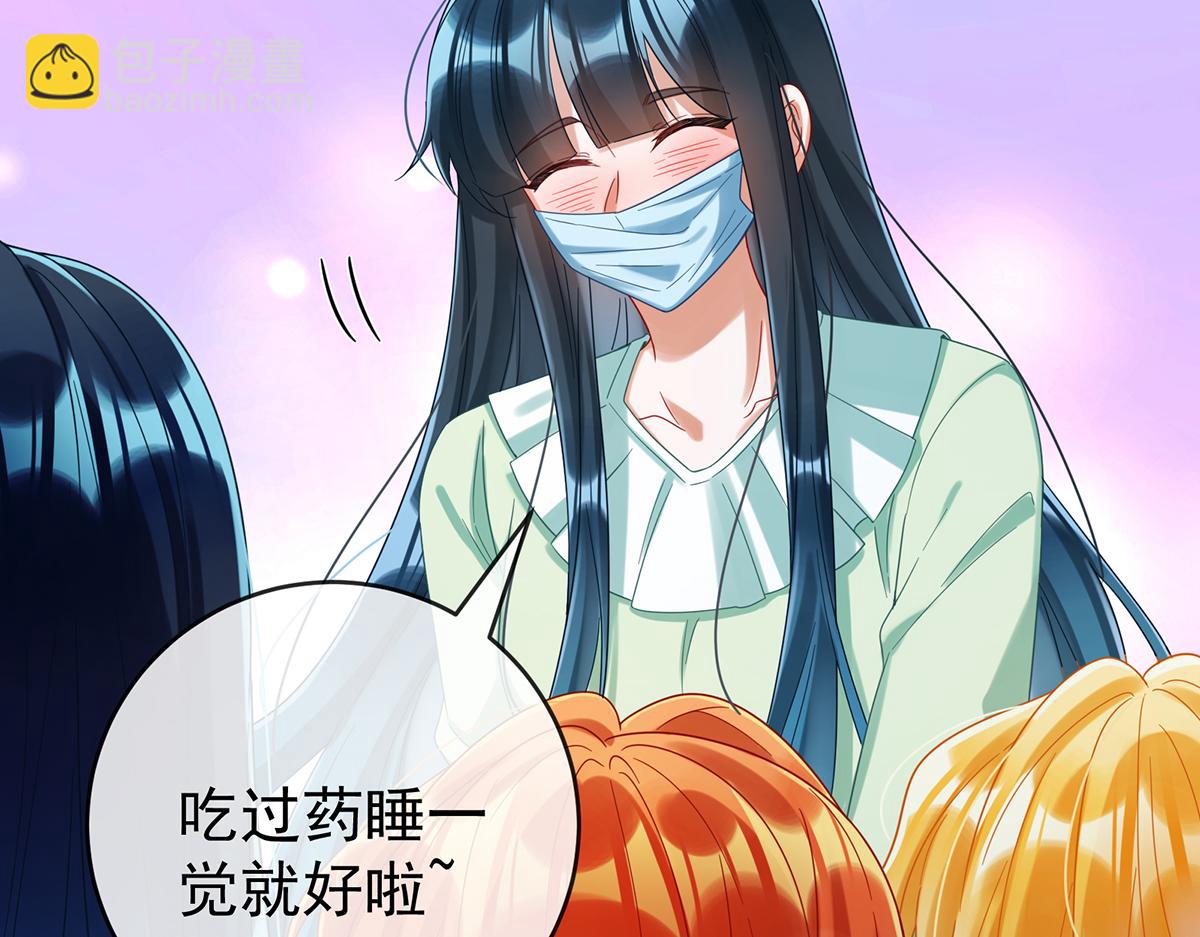 第97话番外：小小的重逢5(1/3)-第100话