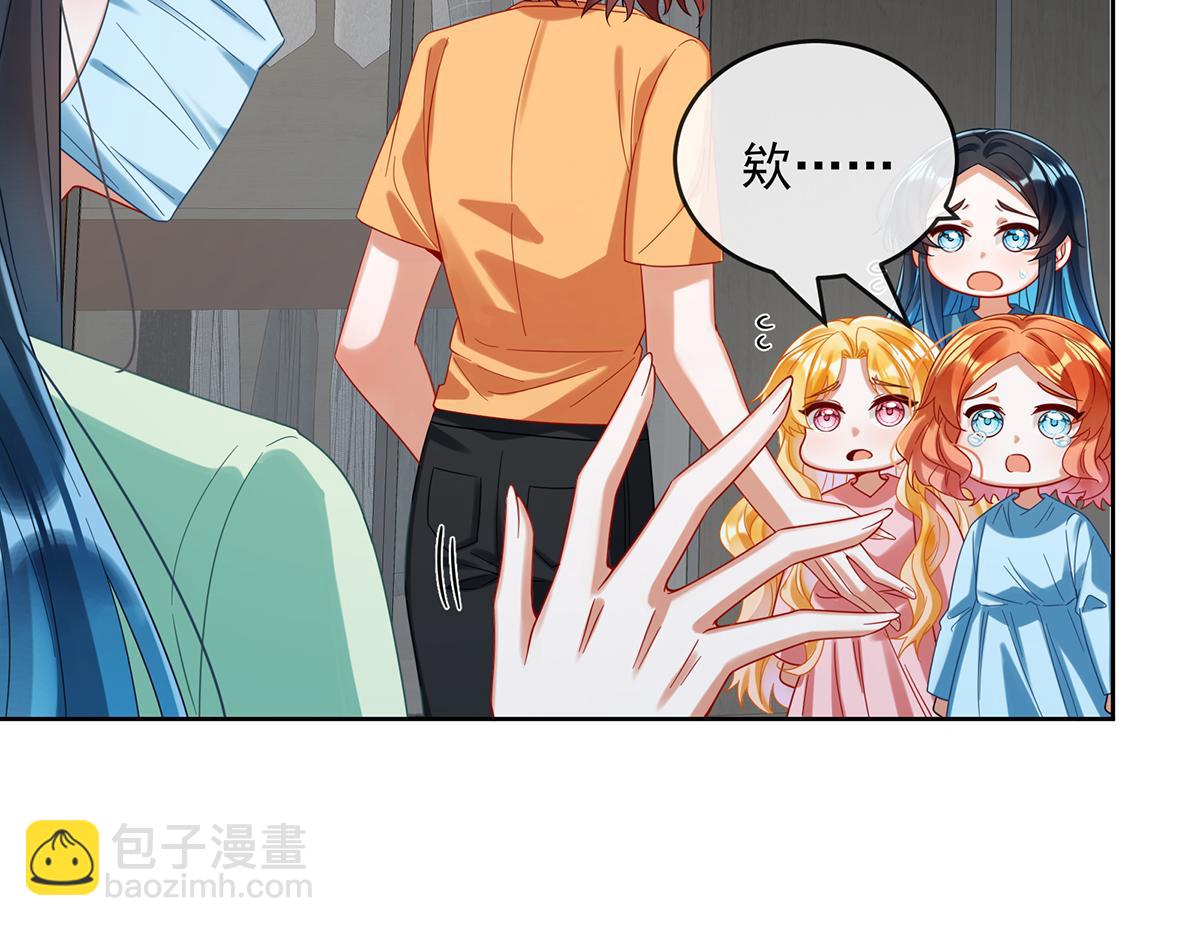 第97话番外：小小的重逢5(1/3)-第100话