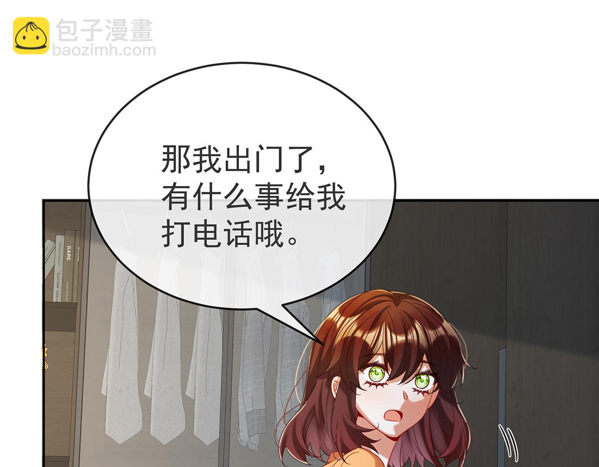 第97话番外：小小的重逢5(1/3)-第100话