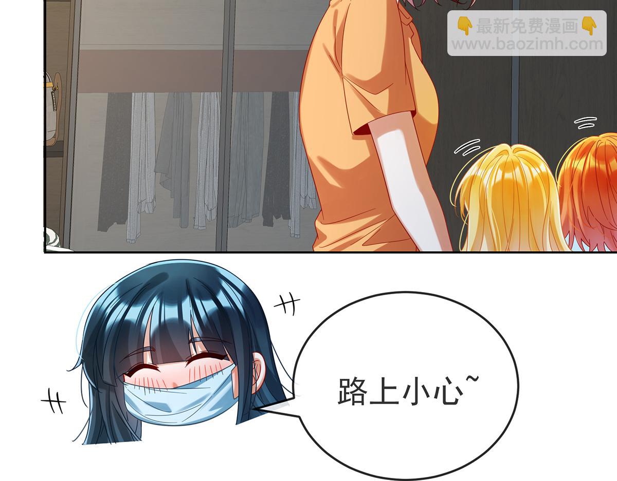 第97话番外：小小的重逢5(1/3)-第100话