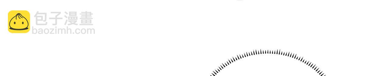 第97话番外：小小的重逢5(1/3)-第100话