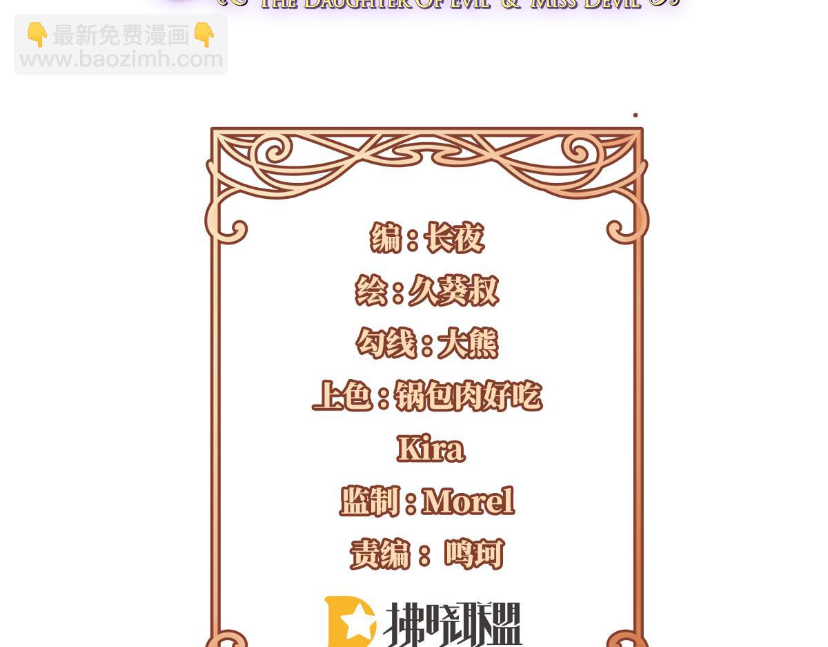 第97话番外：小小的重逢5(1/3)-第100话