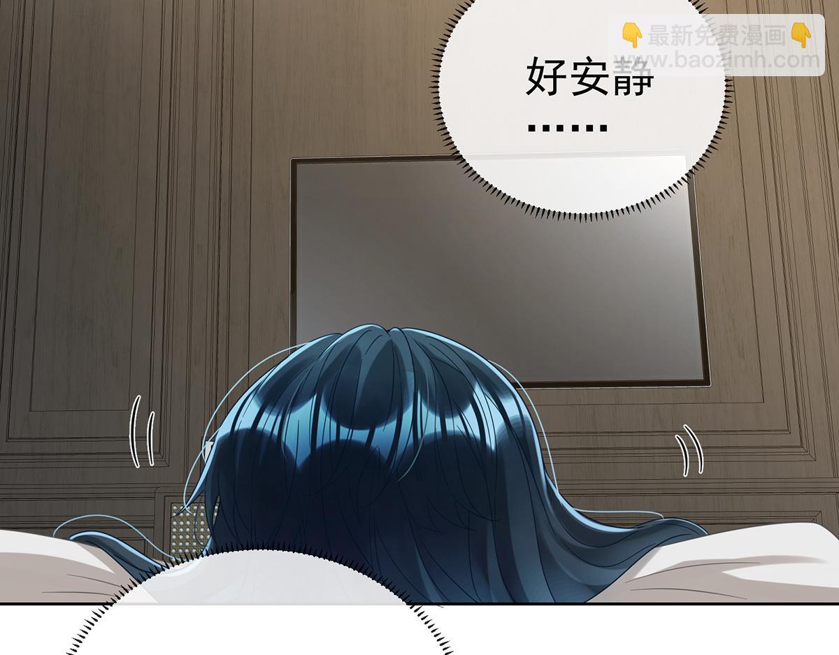 第97话番外：小小的重逢5(1/3)-第100话