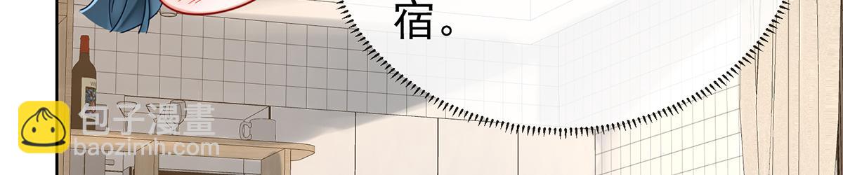 第97话番外：小小的重逢5(1/3)-第100话