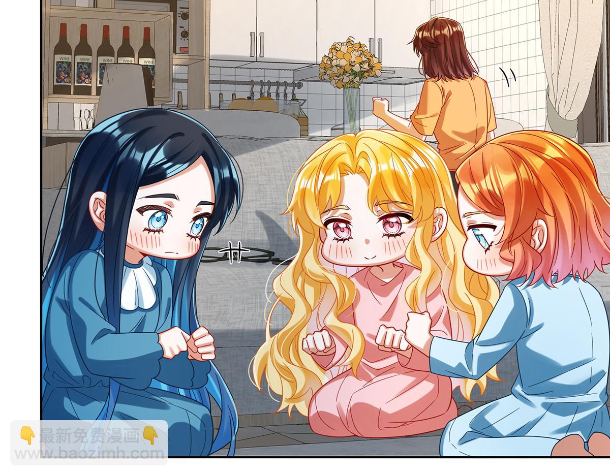 第97话番外：小小的重逢5(1/3)-第100话