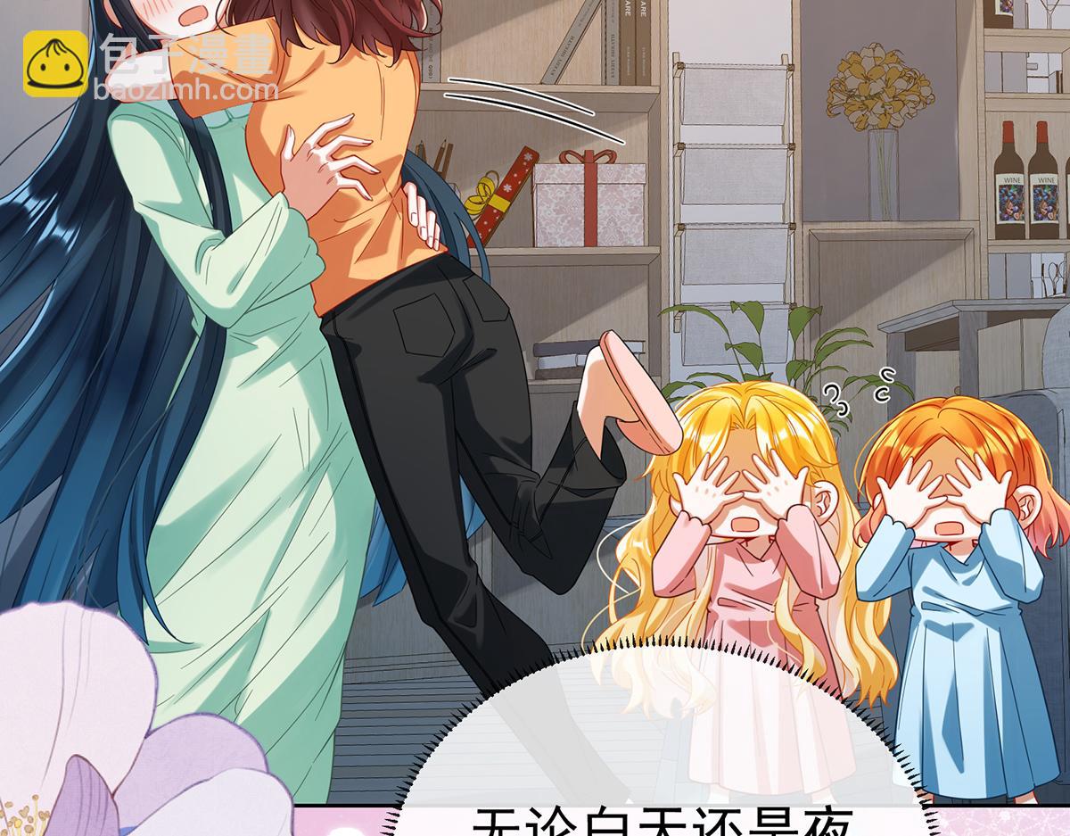 第97话番外：小小的重逢5(1/3)-第100话