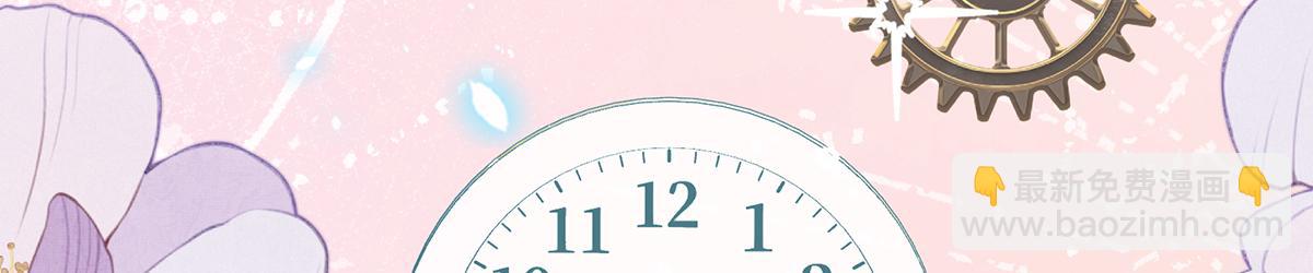 第97话番外：小小的重逢5(1/3)-第100话