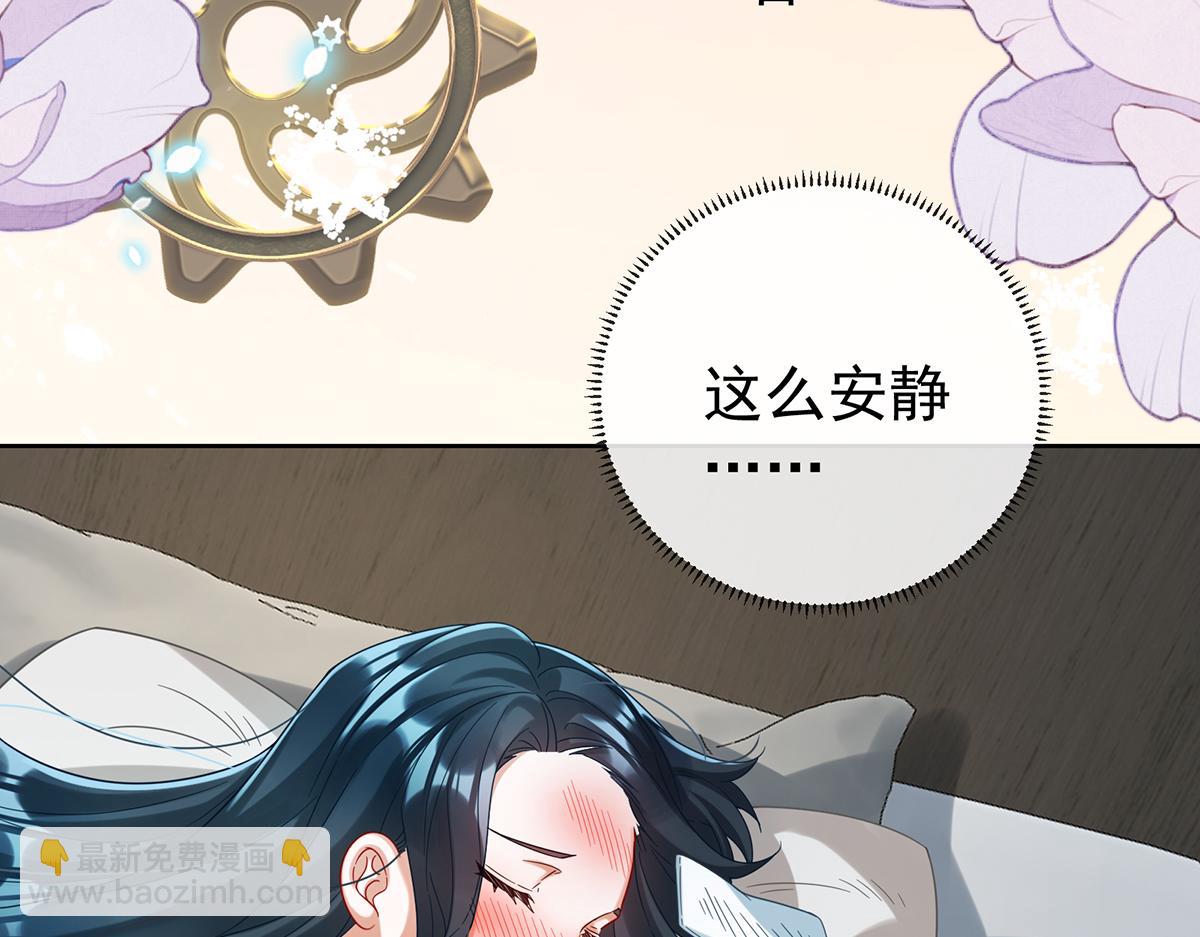 第97话番外：小小的重逢5(1/3)-第100话