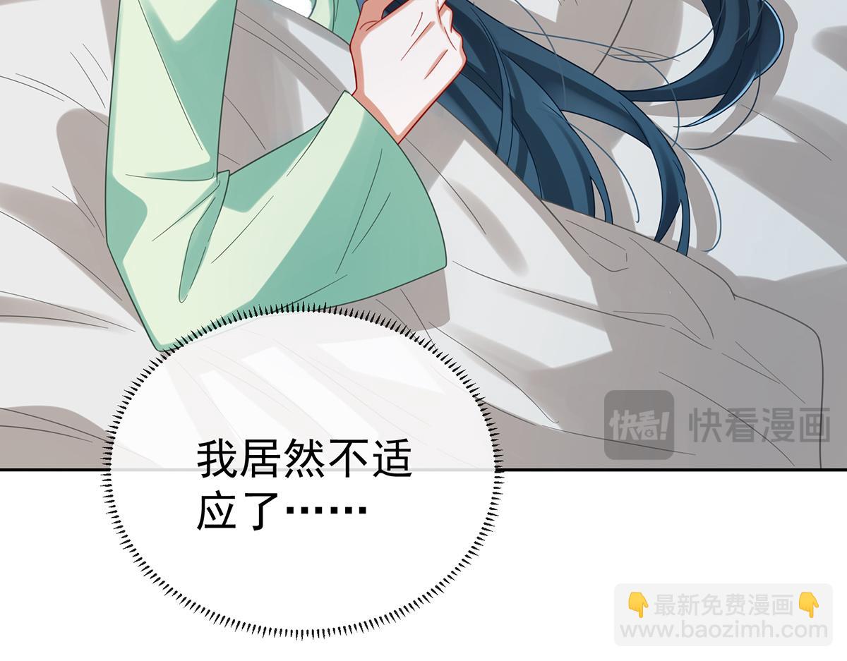 第97话番外：小小的重逢5(1/3)-第100话