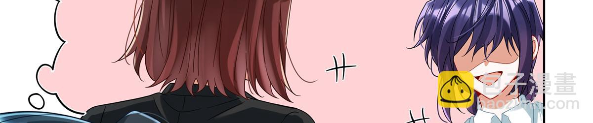 第97话番外：小小的重逢5(1/3)-第100话