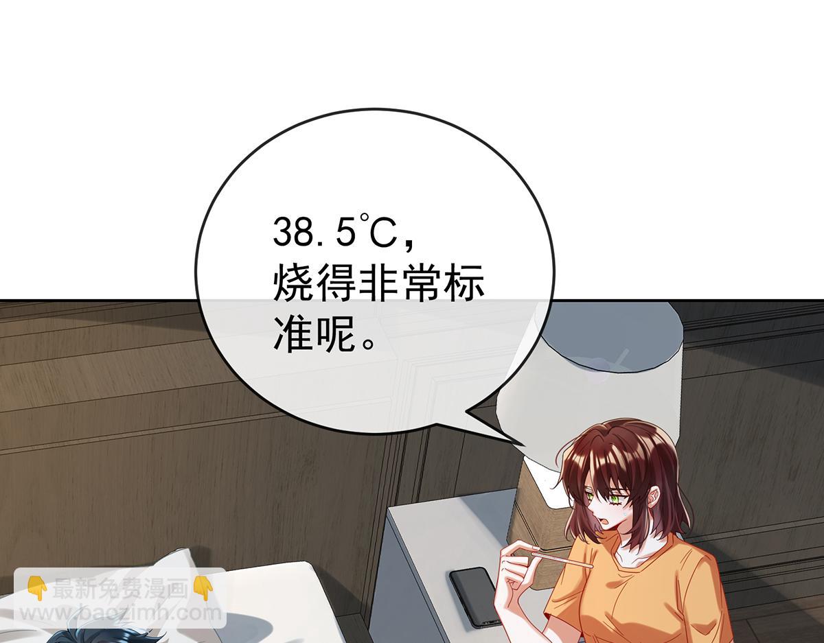 第97话番外：小小的重逢5(1/3)-第100话