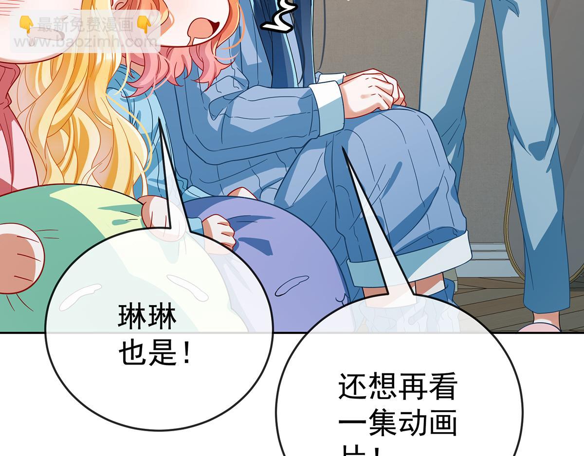 第99话番外：小小的重逢7(1/3)-第102话