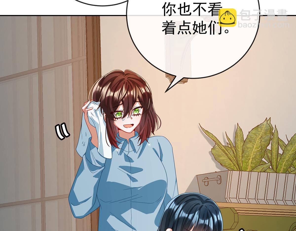 第99话番外：小小的重逢7(1/3)-第102话