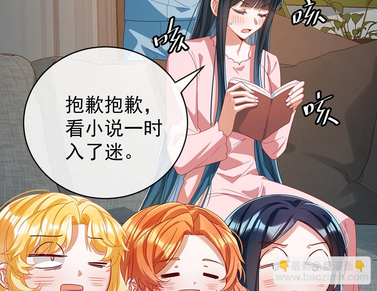 第99话番外：小小的重逢7(1/3)-第102话