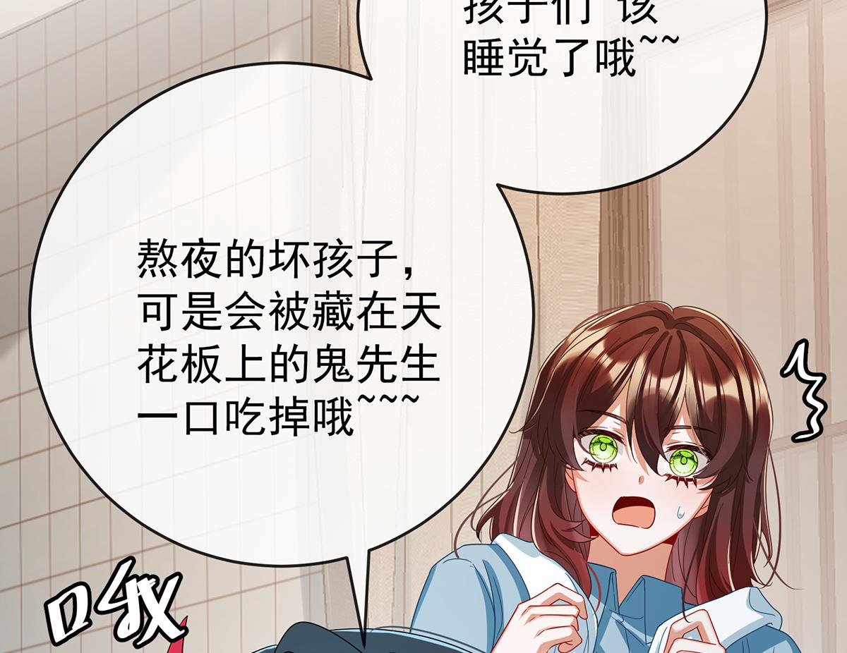 第99话番外：小小的重逢7(1/3)-第102话