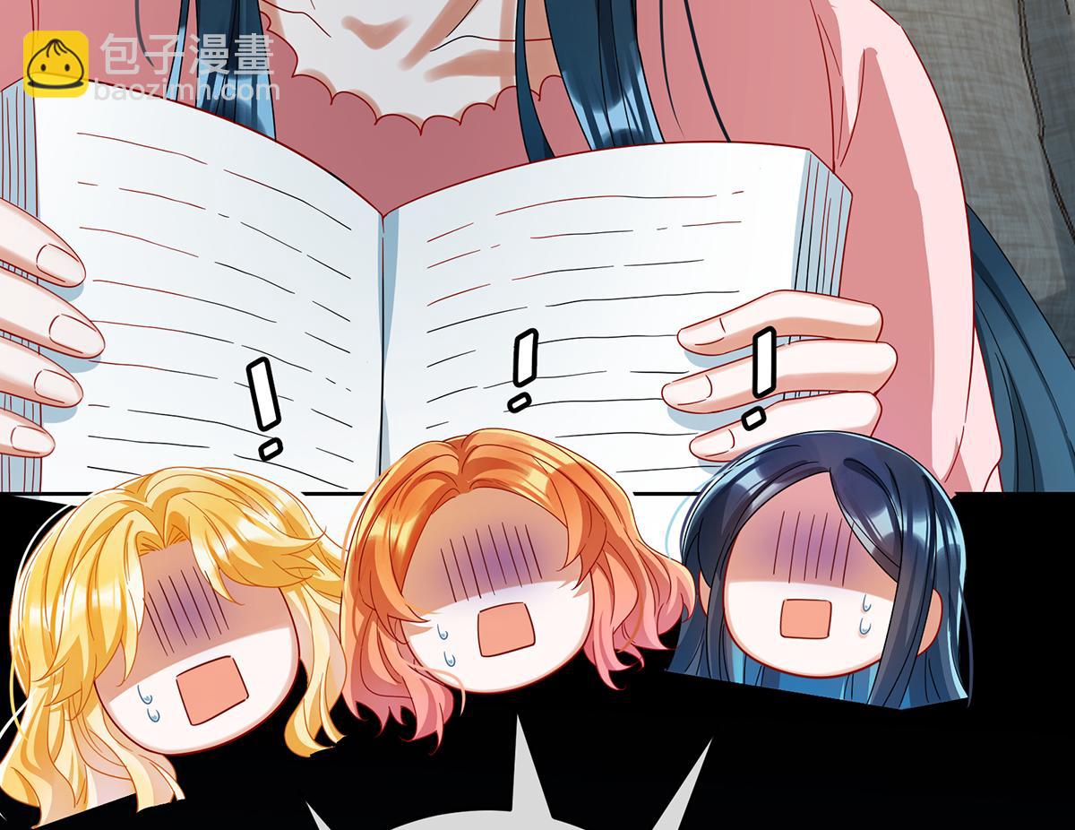 第99话番外：小小的重逢7(1/3)-第102话