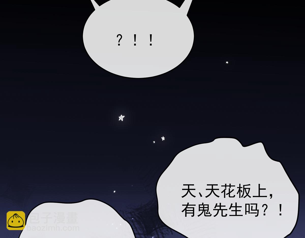 第99话番外：小小的重逢7(1/3)-第102话