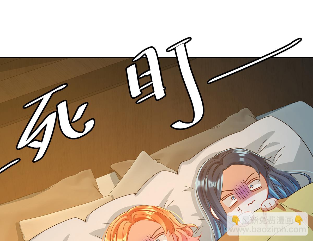 第99话番外：小小的重逢7(1/3)-第102话