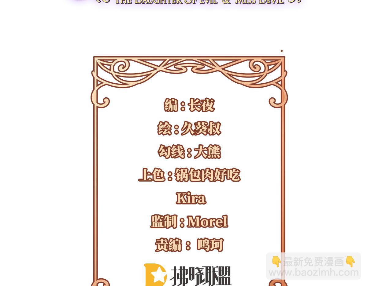 第99话番外：小小的重逢7(1/3)-第102话