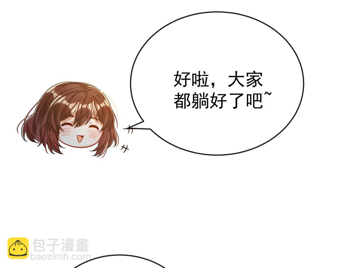 第99话番外：小小的重逢7(1/3)-第102话