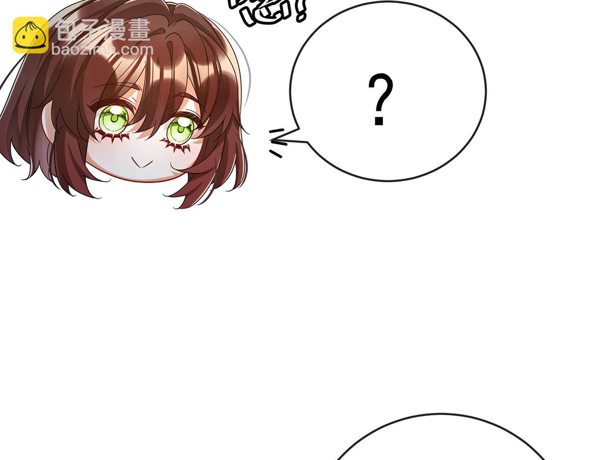 第99话番外：小小的重逢7(1/3)-第102话