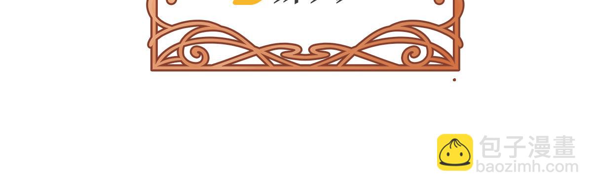 第99话番外：小小的重逢7(1/3)-第102话