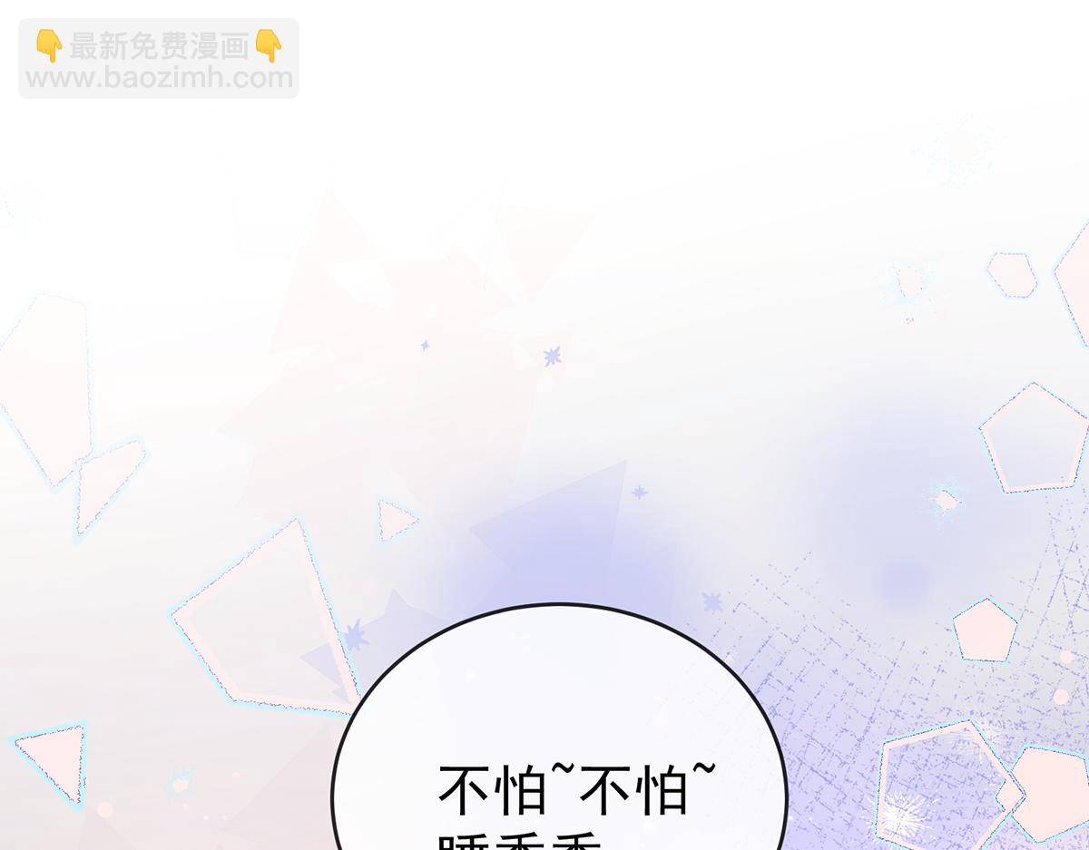 第99话番外：小小的重逢7(1/3)-第102话