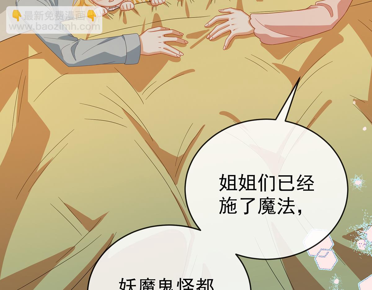 第99话番外：小小的重逢7(1/3)-第102话